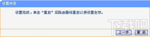 迷你路由器如何設置快速上網