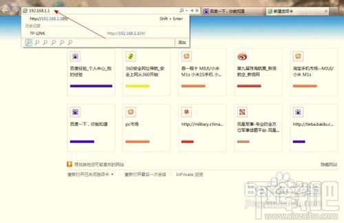 怎樣把多余的路由器改為HUB（集線器）