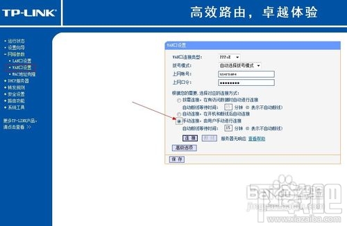 怎樣把多余的路由器改為HUB（集線器）