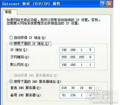 有線路由器怎麼安裝