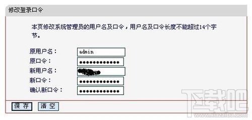 水星無線路由器怎麼設置