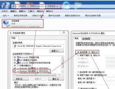 點擊“保存”完成路由器的DHCP設置設置