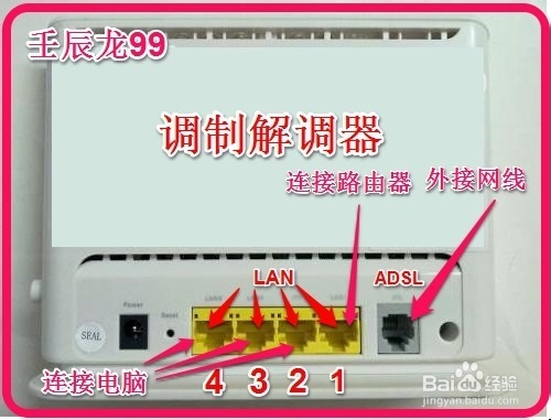 兩台路由器連接如何設置 三聯