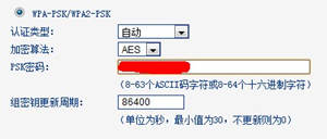 192.168.1.1 路由器設置密碼步驟是什麼