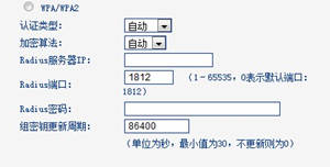 192.168.1.1 路由器設置密碼步驟是什麼