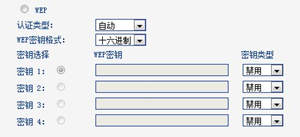 192.168.1.1 路由器設置密碼步驟是什麼