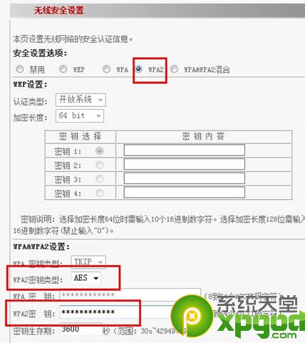 路由器怎麼設置無線網絡？無線路由器設置教程