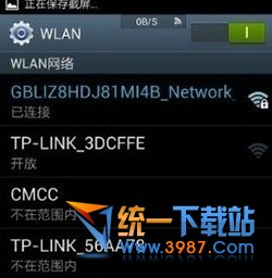 酷派大神wifi連不上怎麼辦？ 三聯