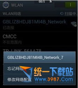 酷派大神wifi連不上怎麼辦？