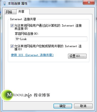 Win7系統台式機電腦WiFi設置