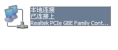 如何查詢本機ip地址？ 三聯