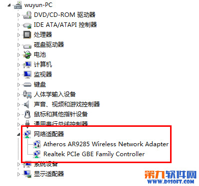 160wifi啟動熱點共享失敗怎麼辦？ 三聯