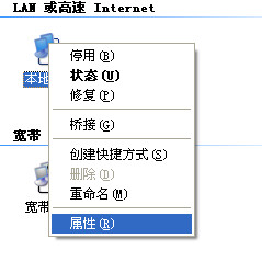 如何解決國內訪問通用頂級根域名服務器出現異常 三聯