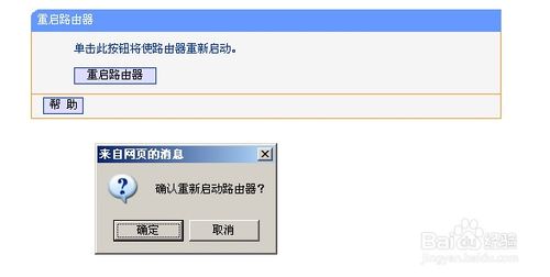 wifi名字怎麼改成中文