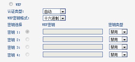 無線路由器怎麼設置密碼