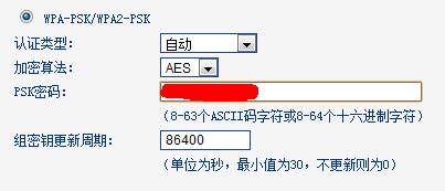 無線路由器怎麼設置密碼