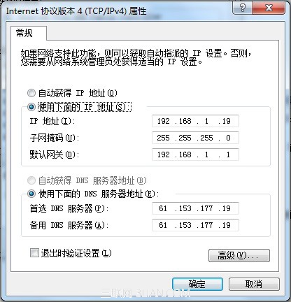 教你如何在局域網中搶網速   三聯