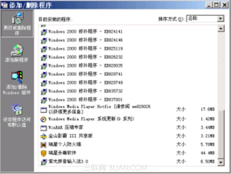 無盤工作站的應用