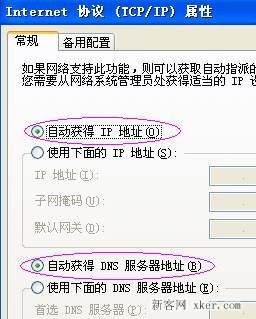 192.168.1.1進不去的原因排查過程詳細圖解_綠色資源網