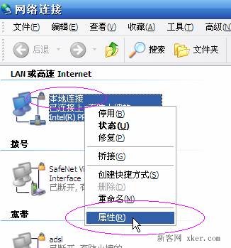 192.168.1.1進不去的原因 三聯