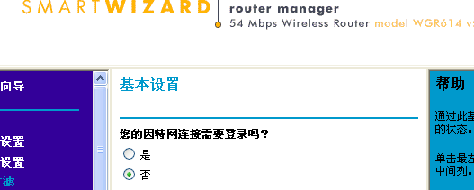 192.168.1.1進不去的原因排查過程詳細圖解_綠色資源網