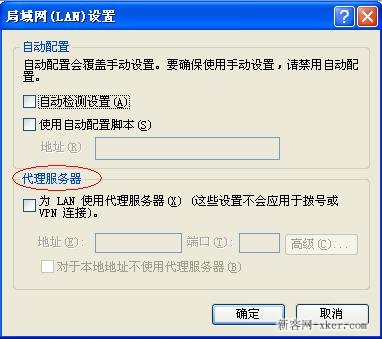 192.168.1.1進不去的原因排查過程詳細圖解_綠色資源網