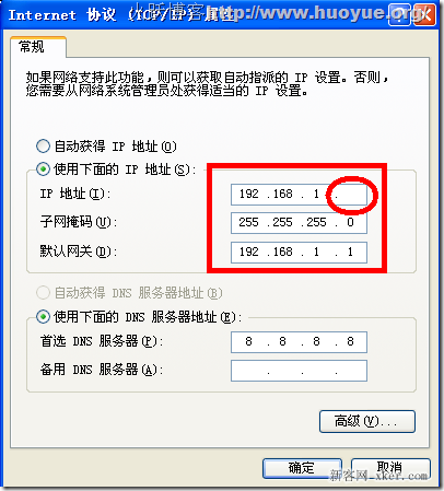 電腦輸入192.168.1.1打不開怎麼辦？_綠色資源網