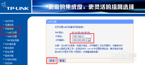 如何設置兩台路由器 兩台路由器怎麼連接