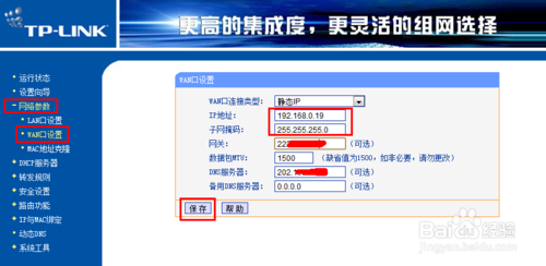 如何設置兩台路由器 兩台路由器怎麼連接