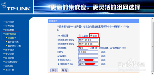 如何設置兩台路由器 兩台路由器怎麼連接