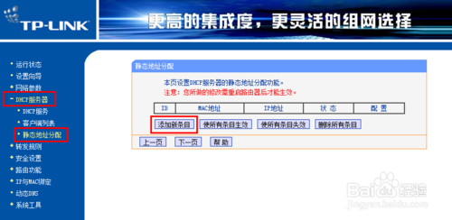 如何設置兩台路由器 兩台路由器怎麼連接