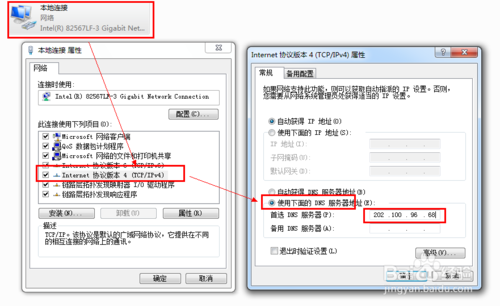 如何設置兩台路由器 兩台路由器怎麼連接