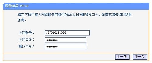 路由器怎麼設置無線網絡