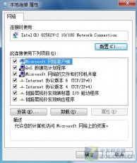 電源管理造成的自動斷網問題