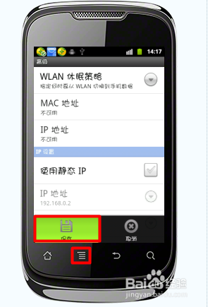 wifi共享精靈連接不穩定怎麼辦