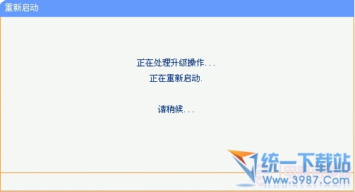 路由器怎麼升級 路由器怎樣升級 路由器如何升級