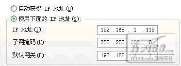 無線路由器的橋接和覆蓋圖文教程 三聯