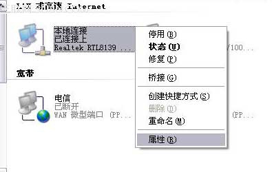 tenda無線路由器設置圖解