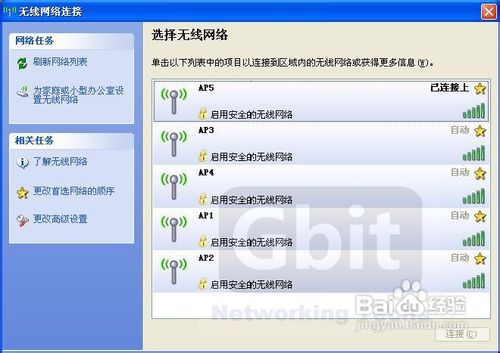 TP-LINK無線路由器的無線橋接設置