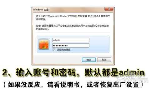 無線路由器wifi設置教程 教你無線熱點設置