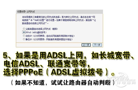 無線路由器wifi設置教程 教你無線熱點設置