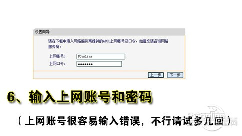 無線路由器wifi設置教程 教你無線熱點設置