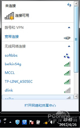 無線路由器wifi設置教程 教你無線熱點設置