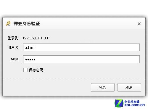 TP Link無線路由器設置 讓你輕松搞定 