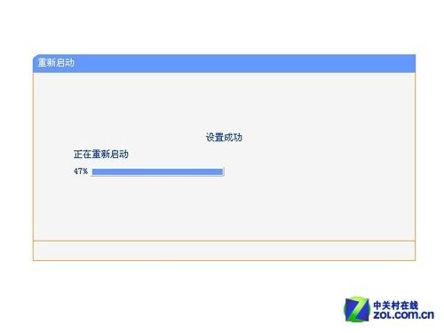 TP Link無線路由器設置 讓你輕松搞定 