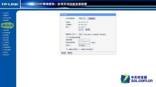 TP Link無線路由器設置 讓你輕松搞定 