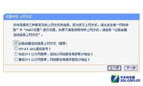 無線路由器怎麼用? 教你輕松設置上網 