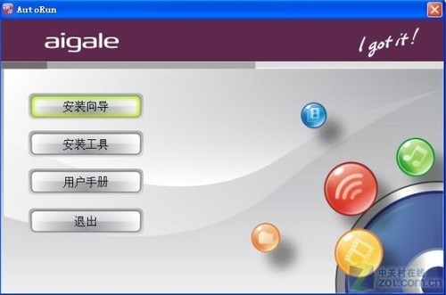 從基本設置開始 無線路由大講堂開課啦 