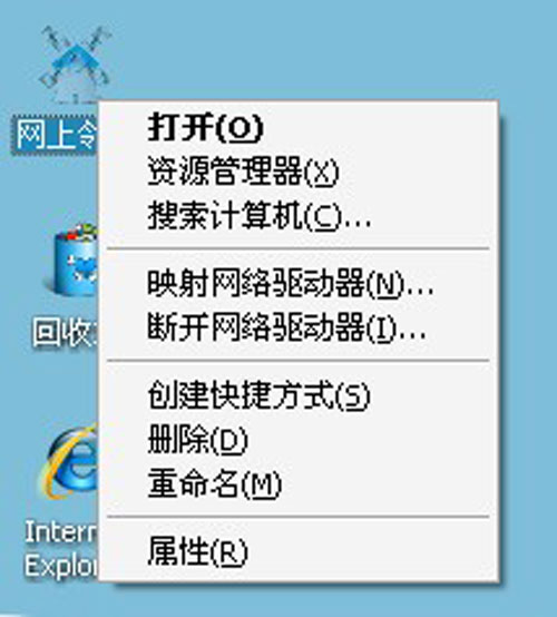 XP系統WiFi熱點設置技巧    三聯教程