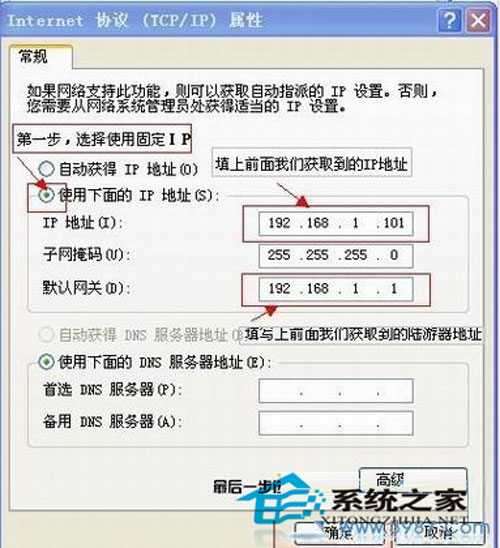 如何解決xp系統寬帶連接速度慢問題